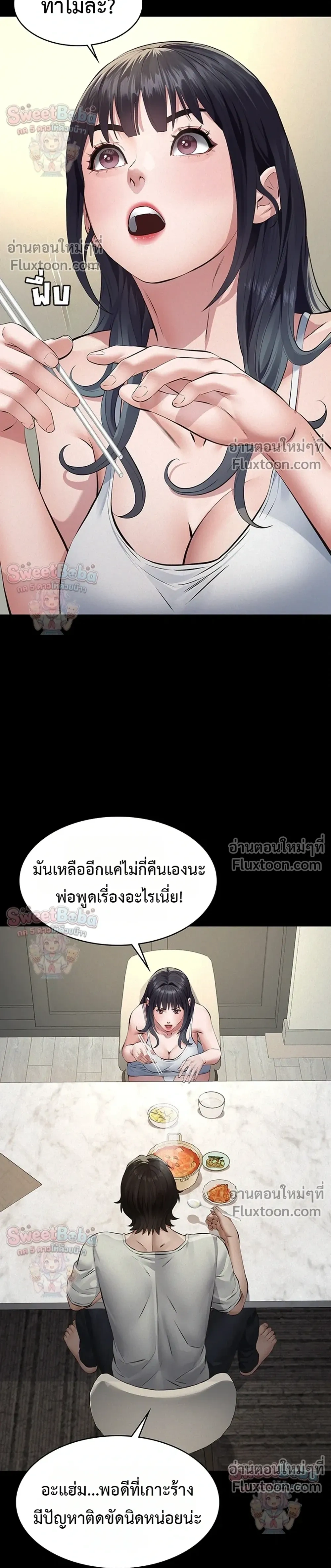 Doujin-Lc- อ่าน โดจิน มังฮวา เกาหลี ญี่ปุ่น จีน แปลไทย Papa Kacheu ความลับ 20 ปี กับลูกสาวที่ (ไม่) ใช่ลูก ตอนที่ 1 2 3 4 5 6 7 8 9 10 11 12 13 14 ฟรี ไม่มีโฆษณา อ่าน โดจิน Manhwa เกาหลี ญี่ปุ่น จีน เรามีครบ คัดมาให้เน้นๆ โดจิน 18+ รับประกันความฟินโดย  Doujin Lc