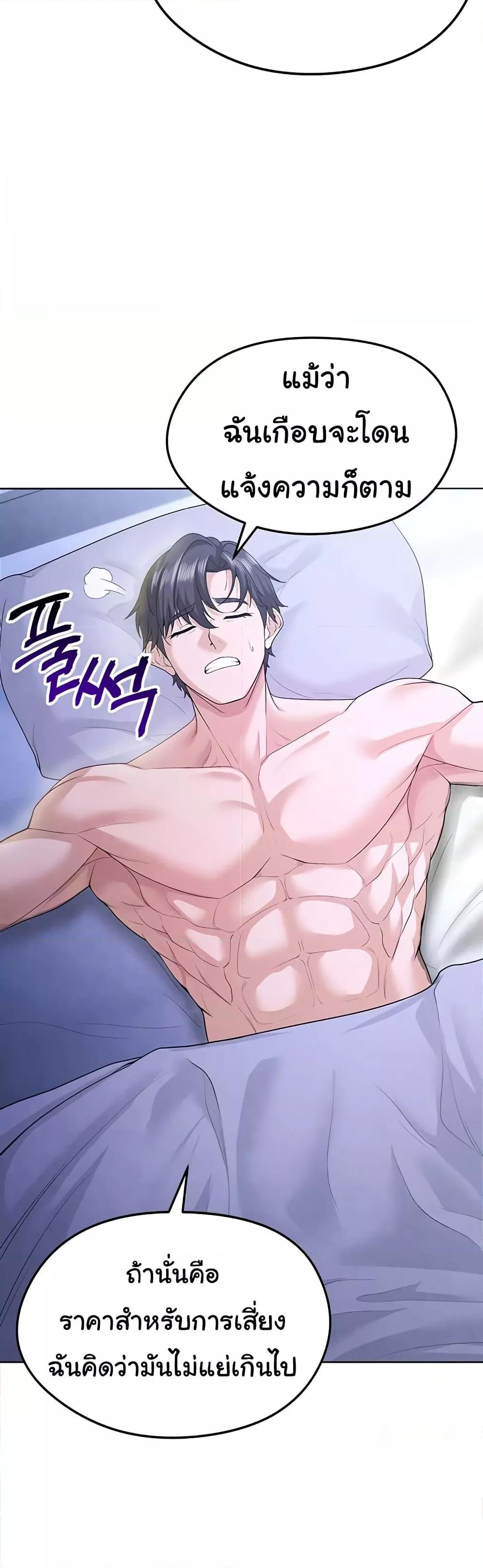 Doujin-Lc- อ่าน โดจิน มังฮวา เกาหลี ญี่ปุ่น จีน แปลไทย The Hottie’s Good at Football ตอนที่ 1 2 3 4 5 6 7 8 9 10 11 12 13 14 ฟรี ไม่มีโฆษณา อ่าน โดจิน Manhwa เกาหลี ญี่ปุ่น จีน เรามีครบ คัดมาให้เน้นๆ โดจิน 18+ รับประกันความฟินโดย  Doujin Lc