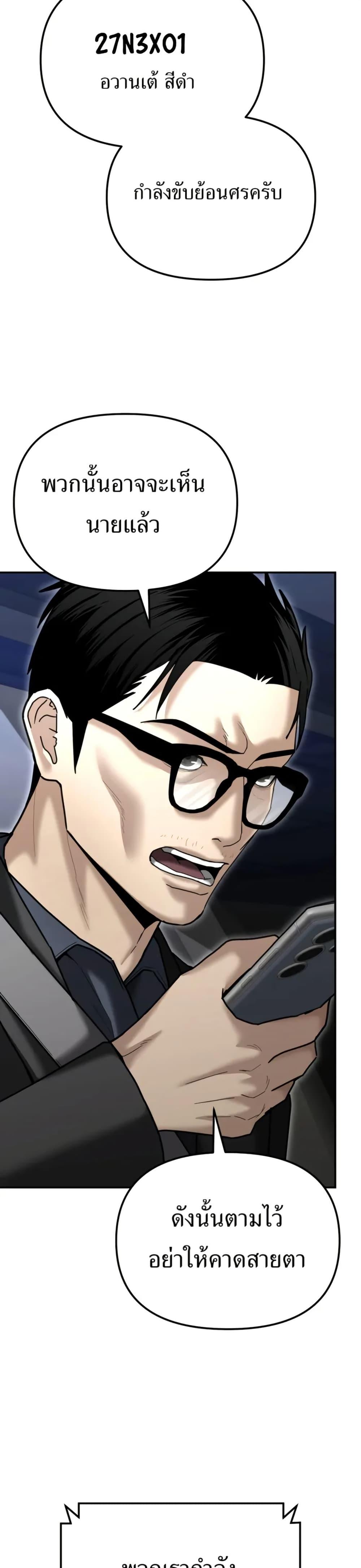 Manga-lc-com อ่านมังงะ อ่านการ์ตูน ออนไลน์ ฟรี The Cop Is Too Strong ตอนที่ 1 2 3 4 5 6 7 8 9 10 11 12 13 14 ฟรี ไม่มีโฆษณา Manga-lc - อ่าน มังงะ อ่าน การ์ตูน ออนไลน์ อ่านมังงะ ฟรี