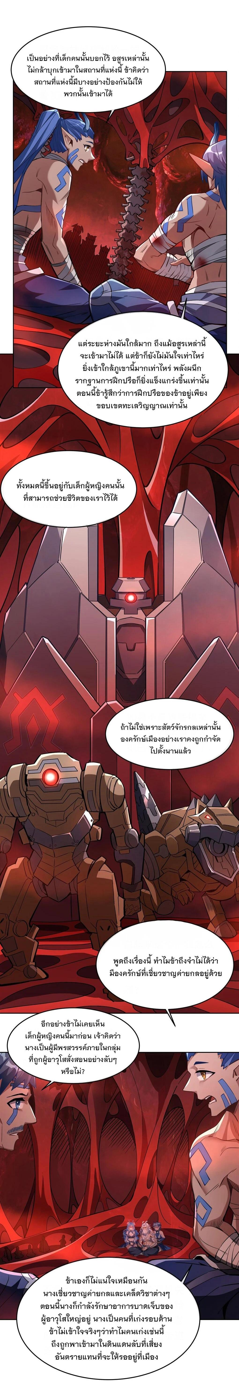 Manga-lc-com อ่านมังงะ อ่านการ์ตูน ออนไลน์ ฟรี My Female Disciples are all Future Masters of the Heavens ตอนที่ 1 2 3 4 5 6 7 8 9 10 11 12 13 14 ฟรี ไม่มีโฆษณา Manga-lc - อ่าน มังงะ อ่าน การ์ตูน ออนไลน์ อ่านมังงะ ฟรี