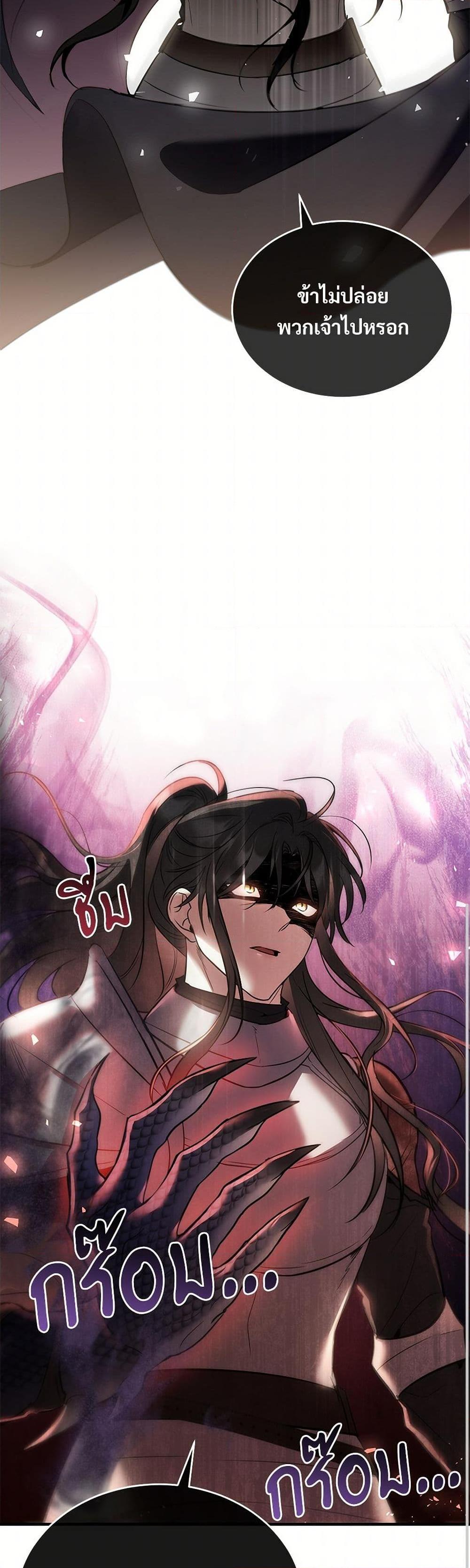 Manga-lc-com อ่านมังงะ อ่านการ์ตูน ออนไลน์ ฟรี The Night Without Shadows ตอนที่ 1 2 3 4 5 6 7 8 9 10 11 12 13 14 ฟรี ไม่มีโฆษณา Manga-lc - อ่าน มังงะ อ่าน การ์ตูน ออนไลน์ อ่านมังงะ ฟรี