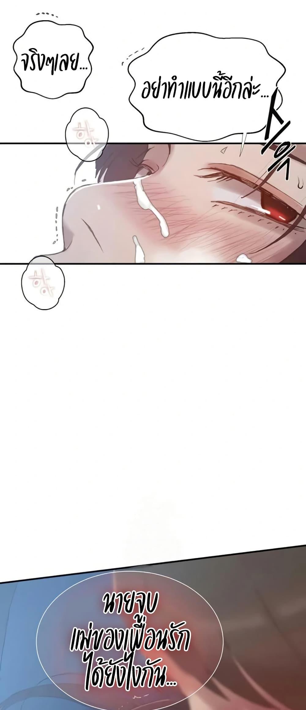 Doujin-Lc- อ่าน โดจิน มังฮวา เกาหลี ญี่ปุ่น จีน แปลไทย Secret Class ตอนที่ 1 2 3 4 5 6 7 8 9 10 11 12 13 14 ฟรี ไม่มีโฆษณา อ่าน โดจิน Manhwa เกาหลี ญี่ปุ่น จีน เรามีครบ คัดมาให้เน้นๆ โดจิน 18+ รับประกันความฟินโดย  Doujin Lc