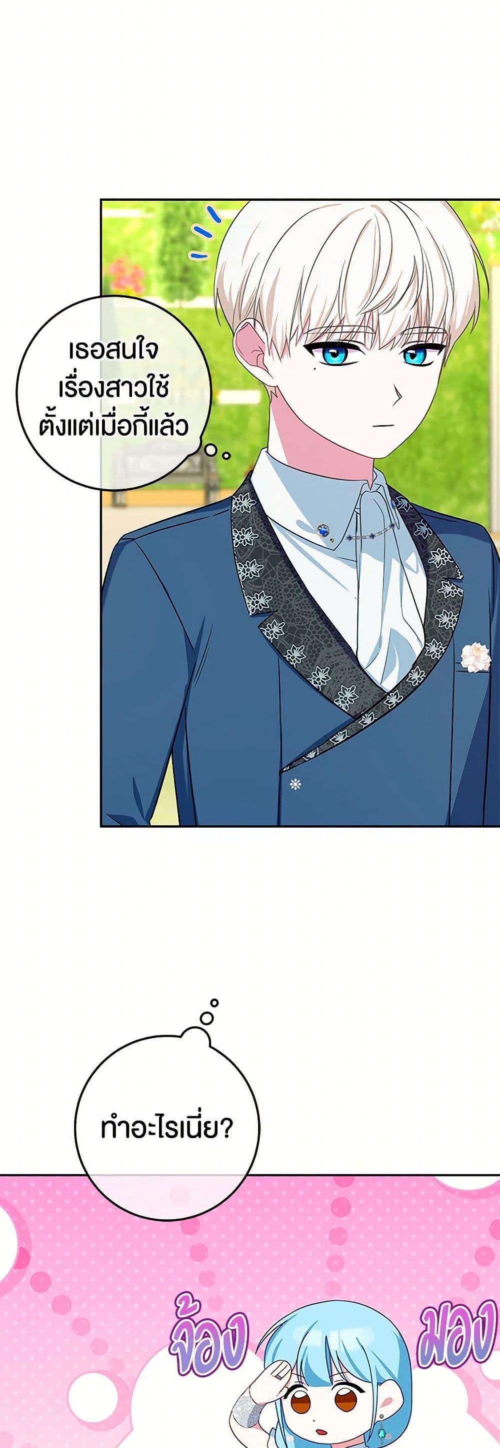 Manga-lc-com อ่านมังงะ อ่านการ์ตูน ออนไลน์ ฟรี Lady Blue Bird of the White Lion Family ตอนที่ 1 2 3 4 5 6 7 8 9 10 11 12 13 14 ฟรี ไม่มีโฆษณา Manga-lc - อ่าน มังงะ อ่าน การ์ตูน ออนไลน์ อ่านมังงะ ฟรี