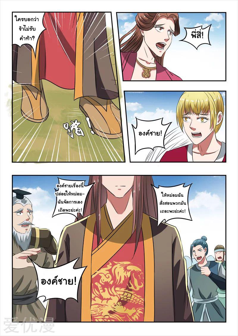 Manga-lc-com อ่านมังงะ อ่านการ์ตูน ออนไลน์ ฟรี Martial Master ตอนที่ 1 2 3 4 5 6 7 8 9 10 11 12 13 14 ฟรี ไม่มีโฆษณา Manga-lc - อ่าน มังงะ อ่าน การ์ตูน ออนไลน์ อ่านมังงะ ฟรี