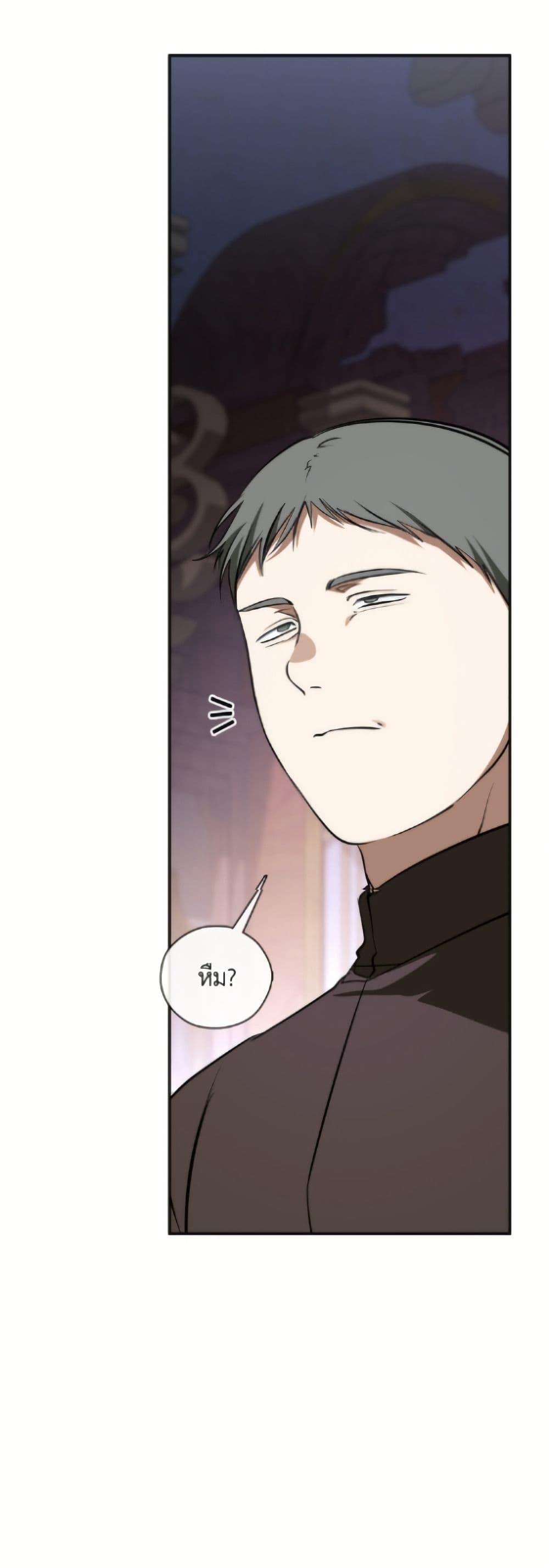 Manga-lc-com อ่านมังงะ อ่านการ์ตูน ออนไลน์ ฟรี I Failed To Throw The Villain Away ตอนที่ 1 2 3 4 5 6 7 8 9 10 11 12 13 14 ฟรี ไม่มีโฆษณา Manga-lc - อ่าน มังงะ อ่าน การ์ตูน ออนไลน์ อ่านมังงะ ฟรี