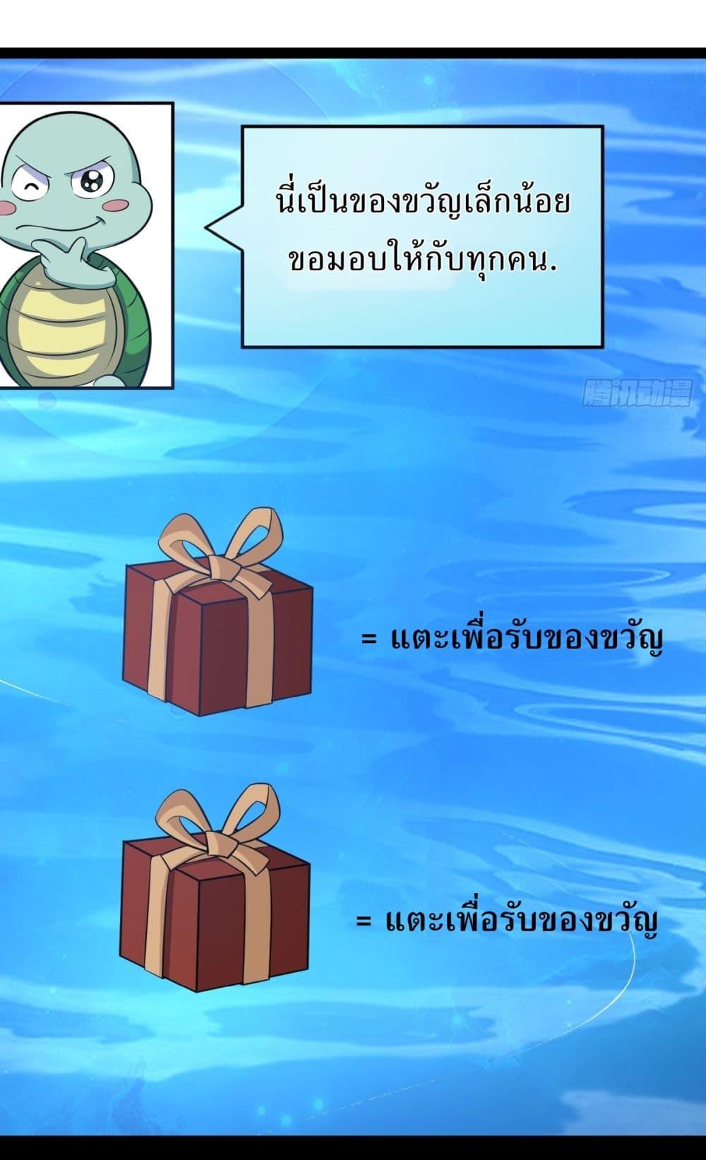 Manga-lc-com อ่านมังงะ อ่านการ์ตูน ออนไลน์ ฟรี Invincible After a Hundred Years of Seclusion ตอนที่ 1 2 3 4 5 6 7 8 9 10 11 12 13 14 ฟรี ไม่มีโฆษณา Manga-lc - อ่าน มังงะ อ่าน การ์ตูน ออนไลน์ อ่านมังงะ ฟรี