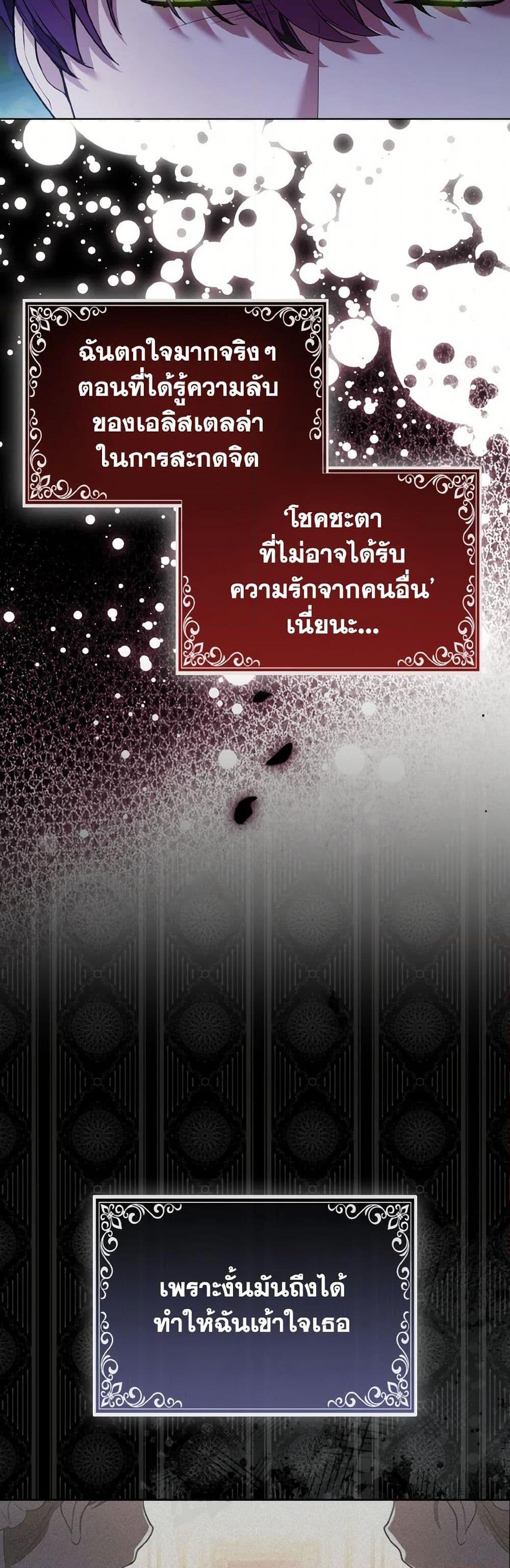 Manga-lc-com อ่านมังงะ อ่านการ์ตูน ออนไลน์ ฟรี The Grand Duke’s Fox Princess ตอนที่ 1 2 3 4 5 6 7 8 9 10 11 12 13 14 ฟรี ไม่มีโฆษณา Manga-lc - อ่าน มังงะ อ่าน การ์ตูน ออนไลน์ อ่านมังงะ ฟรี