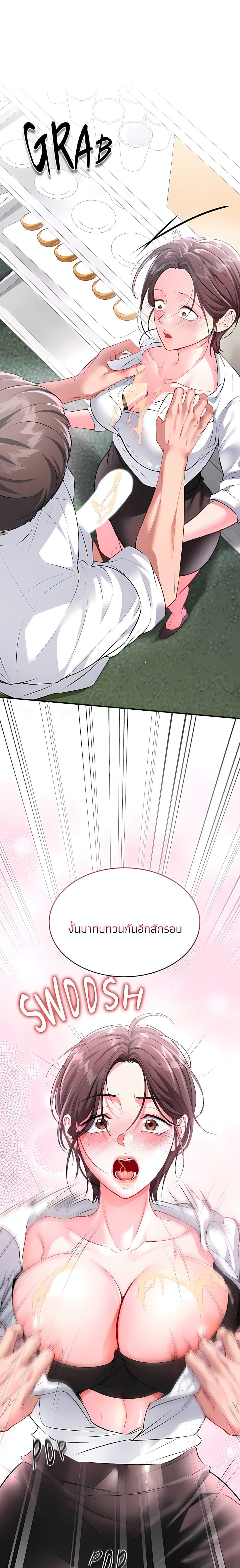Doujin-Lc- อ่าน โดจิน มังฮวา เกาหลี ญี่ปุ่น จีน แปลไทย Sexy Dessert ตอนที่ 1 2 3 4 5 6 7 8 9 10 11 12 13 14 ฟรี ไม่มีโฆษณา อ่าน โดจิน Manhwa เกาหลี ญี่ปุ่น จีน เรามีครบ คัดมาให้เน้นๆ โดจิน 18+ รับประกันความฟินโดย  Doujin Lc