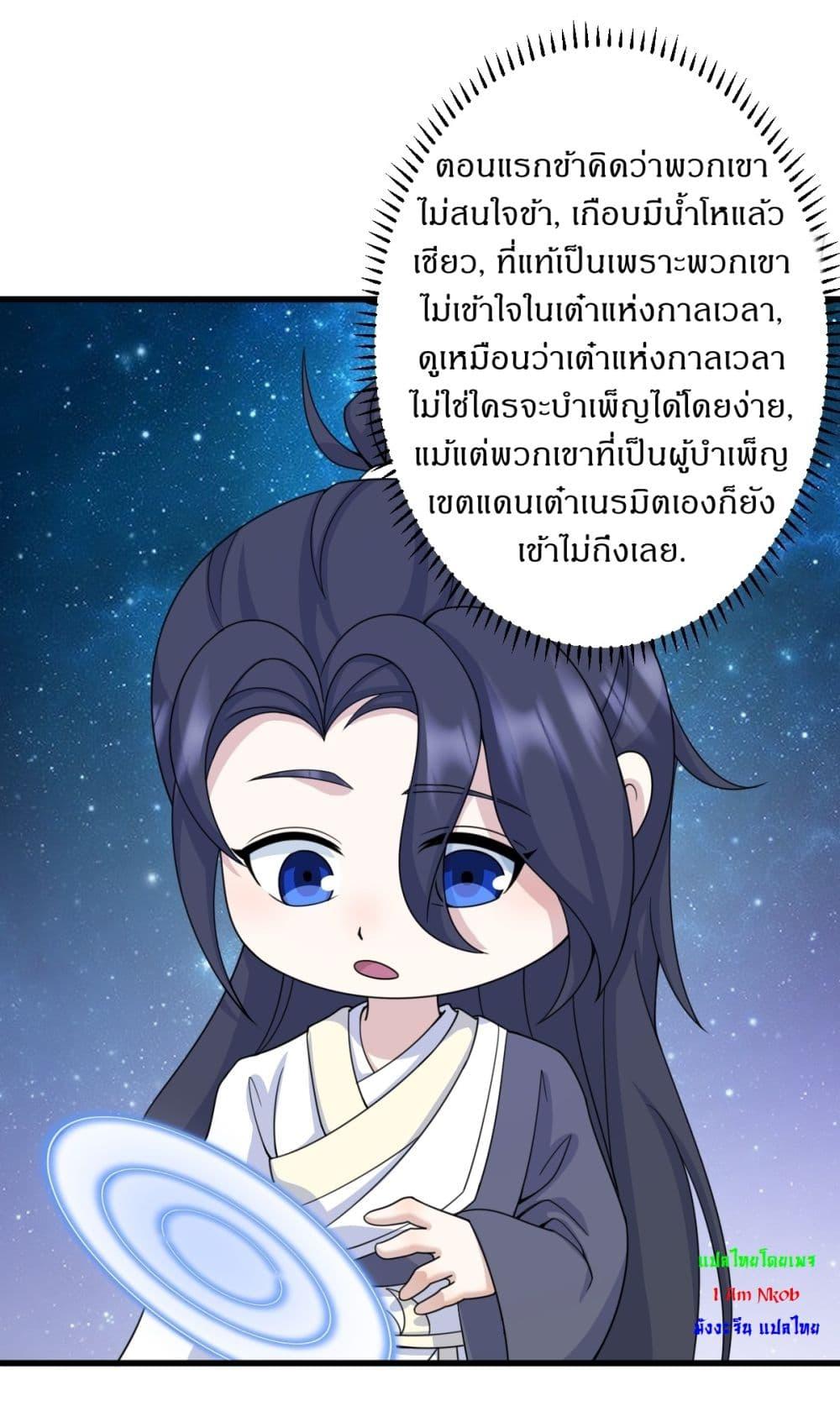 Manga-lc-com อ่านมังงะ อ่านการ์ตูน ออนไลน์ ฟรี Invincible After a Hundred Years of Seclusion ตอนที่ 1 2 3 4 5 6 7 8 9 10 11 12 13 14 ฟรี ไม่มีโฆษณา Manga-lc - อ่าน มังงะ อ่าน การ์ตูน ออนไลน์ อ่านมังงะ ฟรี