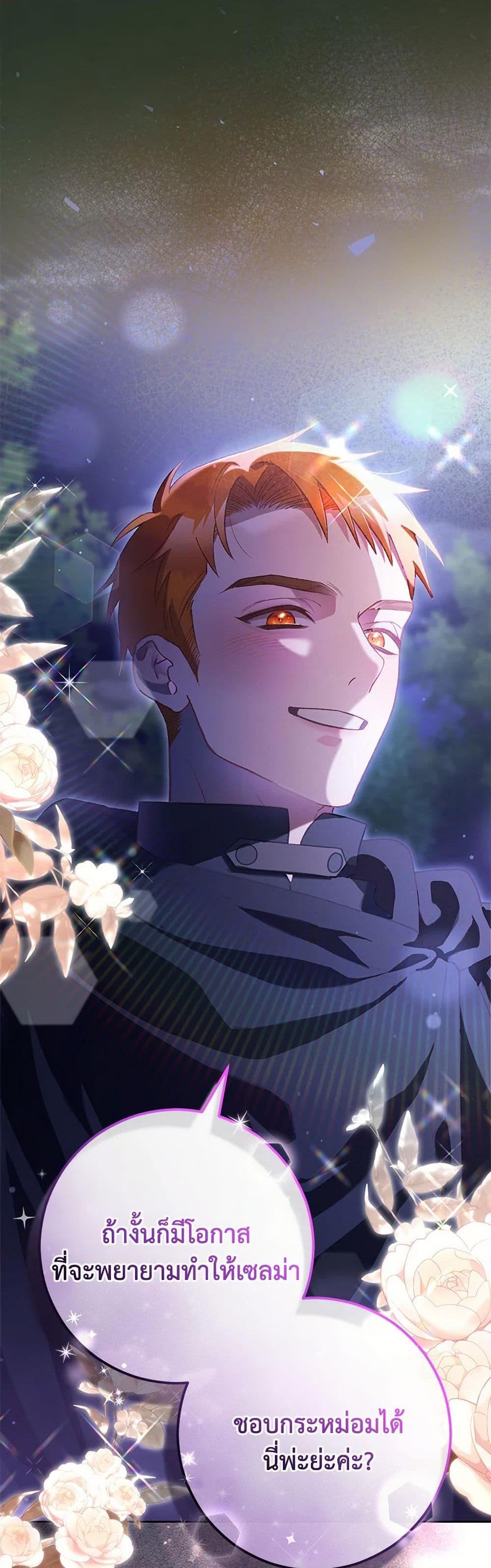 Manga-lc-com อ่านมังงะ อ่านการ์ตูน ออนไลน์ ฟรี Second Life of a Trash Princess ตอนที่ 1 2 3 4 5 6 7 8 9 10 11 12 13 14 ฟรี ไม่มีโฆษณา Manga-lc - อ่าน มังงะ อ่าน การ์ตูน ออนไลน์ อ่านมังงะ ฟรี