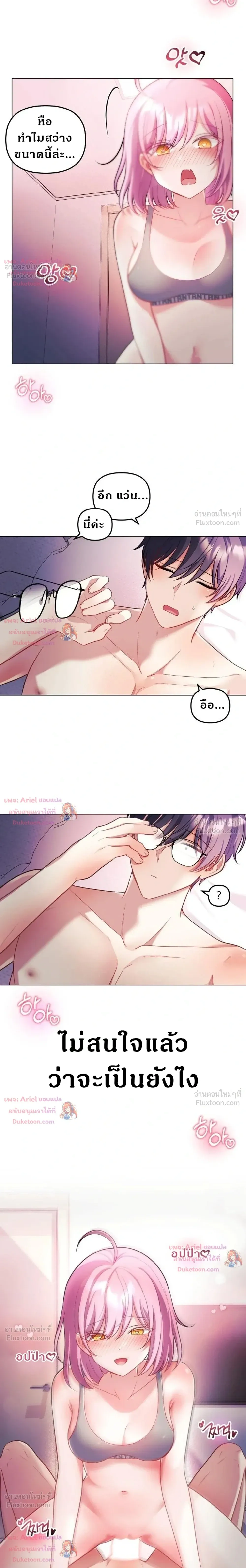 Doujin-Lc- อ่าน โดจิน มังฮวา เกาหลี ญี่ปุ่น จีน แปลไทย My Wife is a VTuber ตอนที่ 1 2 3 4 5 6 7 8 9 10 11 12 13 14 ฟรี ไม่มีโฆษณา อ่าน โดจิน Manhwa เกาหลี ญี่ปุ่น จีน เรามีครบ คัดมาให้เน้นๆ โดจิน 18+ รับประกันความฟินโดย  Doujin Lc