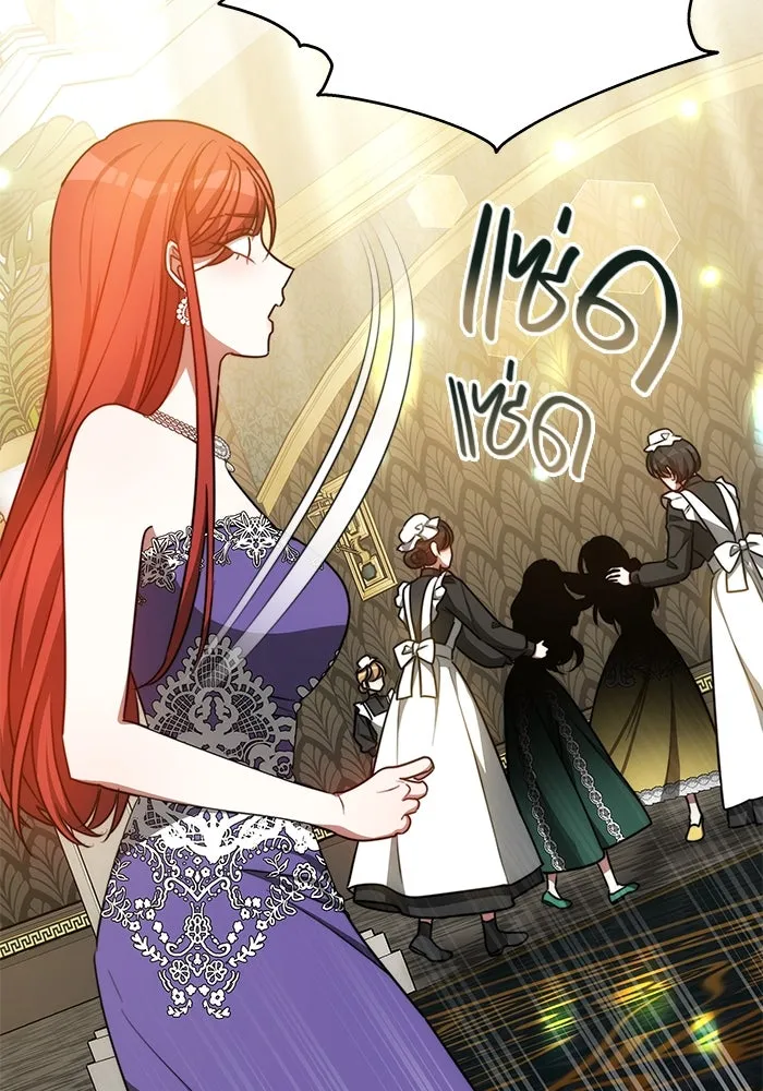 เหตุผลที่ฉันนอกใจ ตอนที่ 24 รูปที่ 97