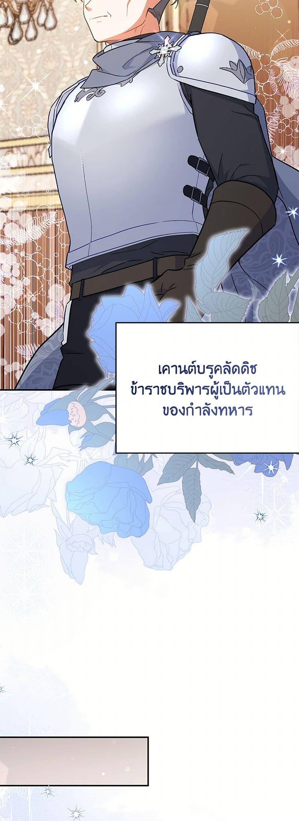 Manga-lc-com อ่านมังงะ อ่านการ์ตูน ออนไลน์ ฟรี The Little Lady Who Makes Flowers Bloom ตอนที่ 1 2 3 4 5 6 7 8 9 10 11 12 13 14 ฟรี ไม่มีโฆษณา Manga-lc - อ่าน มังงะ อ่าน การ์ตูน ออนไลน์ อ่านมังงะ ฟรี