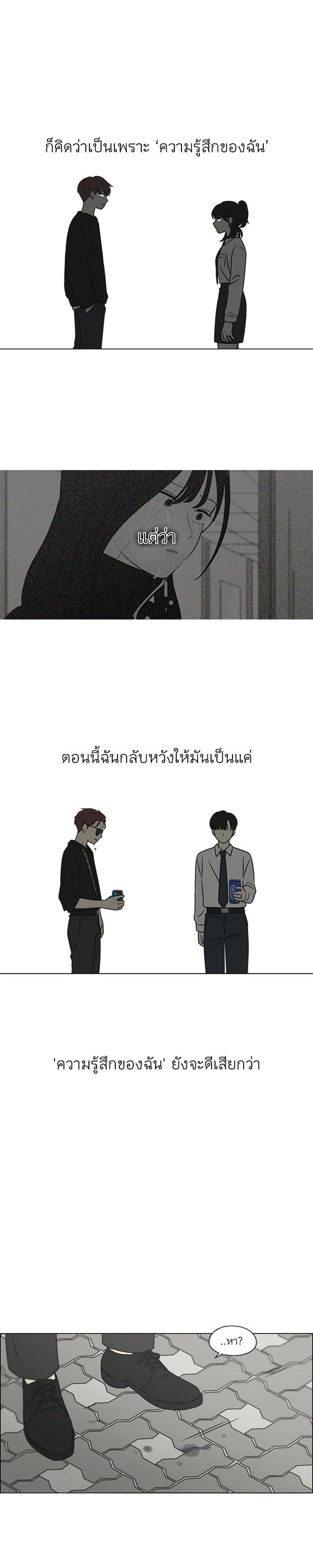 Manga-lc-com อ่านมังงะ อ่านการ์ตูน ออนไลน์ ฟรี Love Revolution รักนี้ต้องปฏิวัติ ตอนที่ 1 2 3 4 5 6 7 8 9 10 11 12 13 14 ฟรี ไม่มีโฆษณา Manga-lc - อ่าน มังงะ อ่าน การ์ตูน ออนไลน์ อ่านมังงะ ฟรี