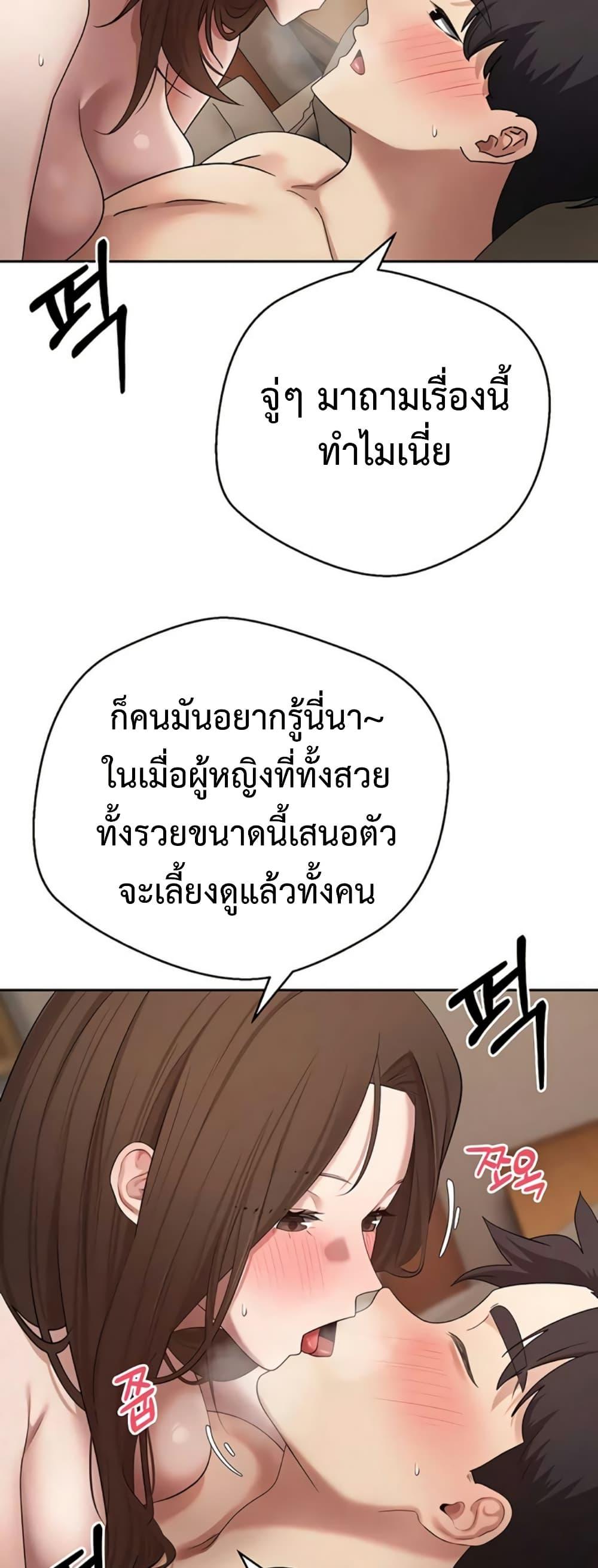 Doujin-Lc- อ่าน โดจิน มังฮวา เกาหลี ญี่ปุ่น จีน แปลไทย Turning My Life ตอนที่ 1 2 3 4 5 6 7 8 9 10 11 12 13 14 ฟรี ไม่มีโฆษณา อ่าน โดจิน Manhwa เกาหลี ญี่ปุ่น จีน เรามีครบ คัดมาให้เน้นๆ โดจิน 18+ รับประกันความฟินโดย  Doujin Lc
