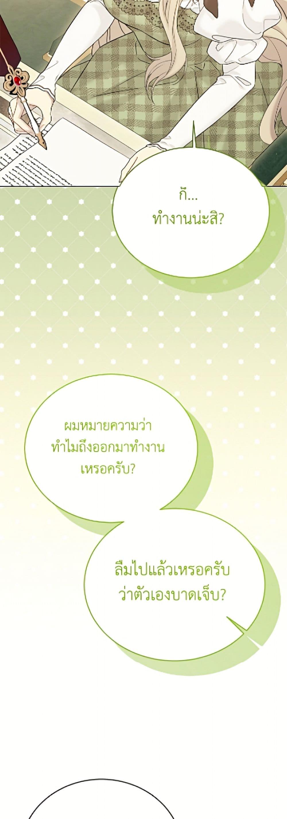 Manga-lc-com อ่านมังงะ อ่านการ์ตูน ออนไลน์ ฟรี The Viridescent Crown ตอนที่ 1 2 3 4 5 6 7 8 9 10 11 12 13 14 ฟรี ไม่มีโฆษณา Manga-lc - อ่าน มังงะ อ่าน การ์ตูน ออนไลน์ อ่านมังงะ ฟรี