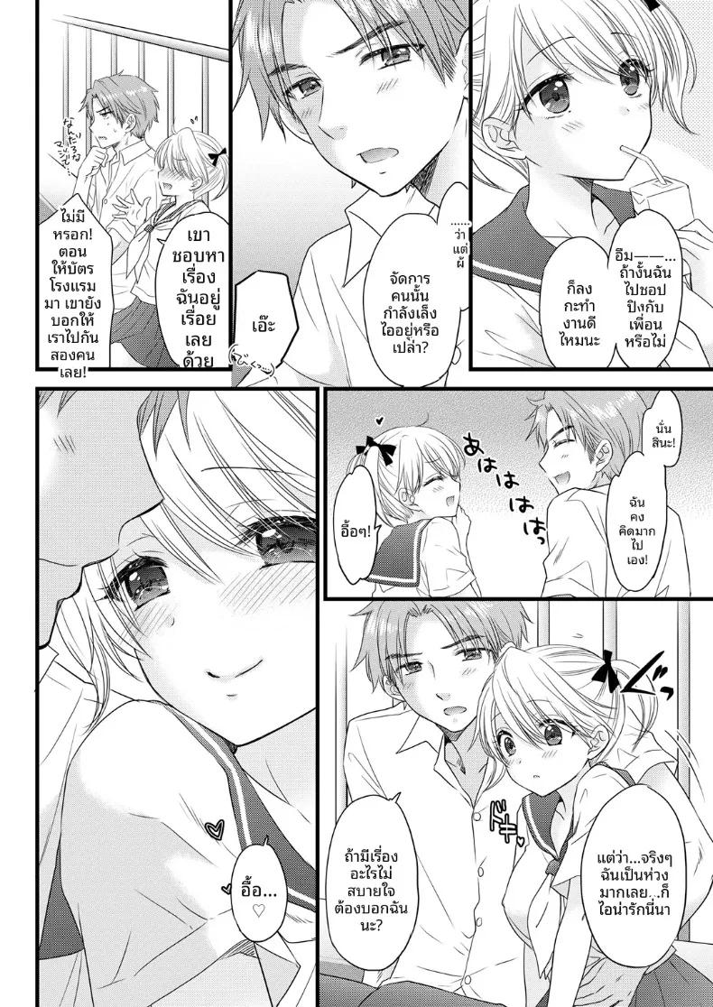 Doujin-Lc- อ่าน โดจิน มังฮวา เกาหลี ญี่ปุ่น จีน แปลไทย ใกล้เคียงรักแท้ (Ozaki Miray) ตอนที่ 1 2 3 4 5 6 7 8 9 10 11 12 13 14 ฟรี ไม่มีโฆษณา อ่าน โดจิน Manhwa เกาหลี ญี่ปุ่น จีน เรามีครบ คัดมาให้เน้นๆ โดจิน 18+ รับประกันความฟินโดย  Doujin Lc