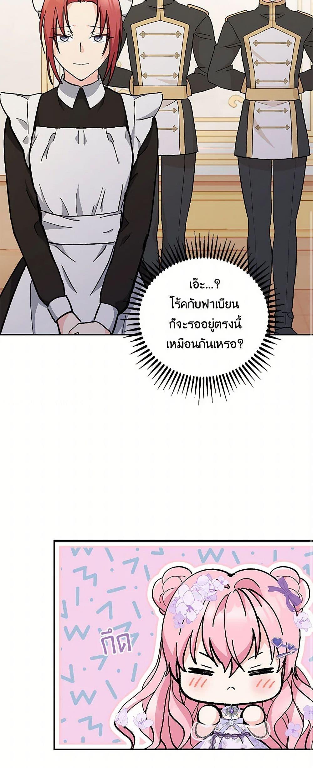 Manga-lc-com อ่านมังงะ อ่านการ์ตูน ออนไลน์ ฟรี Our Little Empress ตอนที่ 1 2 3 4 5 6 7 8 9 10 11 12 13 14 ฟรี ไม่มีโฆษณา Manga-lc - อ่าน มังงะ อ่าน การ์ตูน ออนไลน์ อ่านมังงะ ฟรี