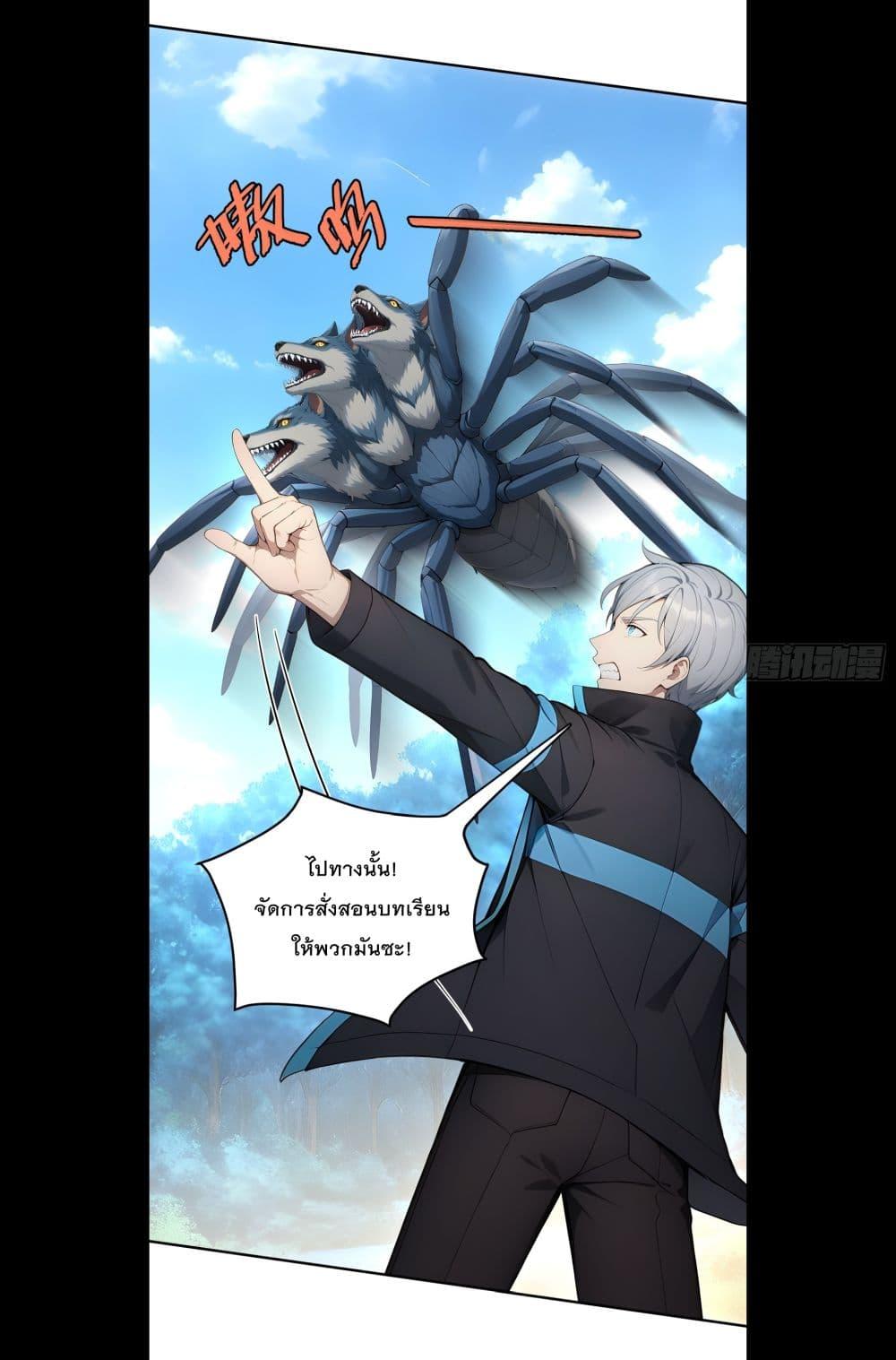 Manga-lc-com อ่านมังงะ อ่านการ์ตูน ออนไลน์ ฟรี Gods Of All People I Sacrificed Hundreds Of Millions Of Living Beings To Become A God ตอนที่ 1 2 3 4 5 6 7 8 9 10 11 12 13 14 ฟรี ไม่มีโฆษณา Manga-lc - อ่าน มังงะ อ่าน การ์ตูน ออนไลน์ อ่านมังงะ ฟรี