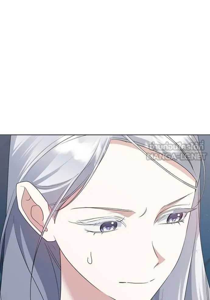 ชีวิตใหม่ในตระกูล ตอนที่ 77 รูปที่ 12