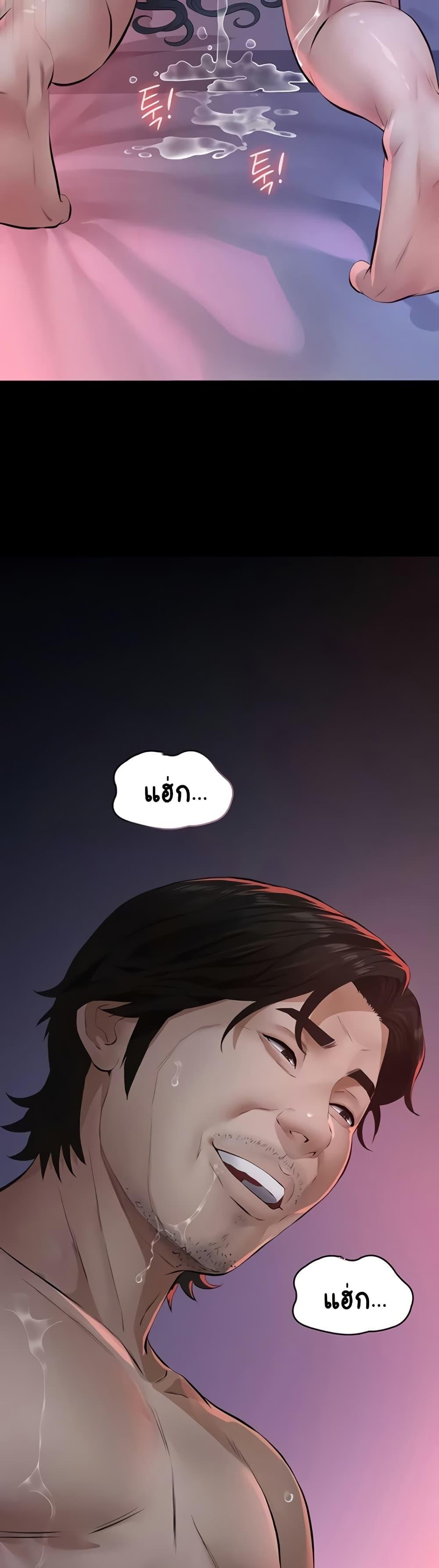 Doujin-Lc- อ่าน โดจิน มังฮวา เกาหลี ญี่ปุ่น จีน แปลไทย Sugar Daddy ตอนที่ 1 2 3 4 5 6 7 8 9 10 11 12 13 14 ฟรี ไม่มีโฆษณา อ่าน โดจิน Manhwa เกาหลี ญี่ปุ่น จีน เรามีครบ คัดมาให้เน้นๆ โดจิน 18+ รับประกันความฟินโดย  Doujin Lc