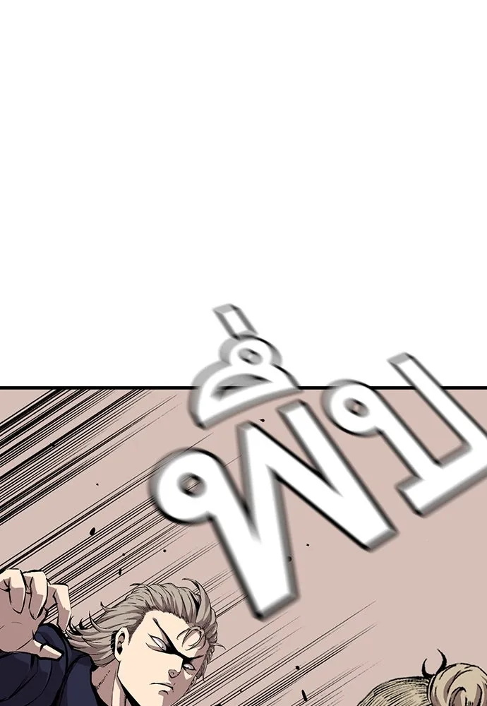 King Game ตอนที่ 51 สอบเข้ากองพล รูปที่ 44