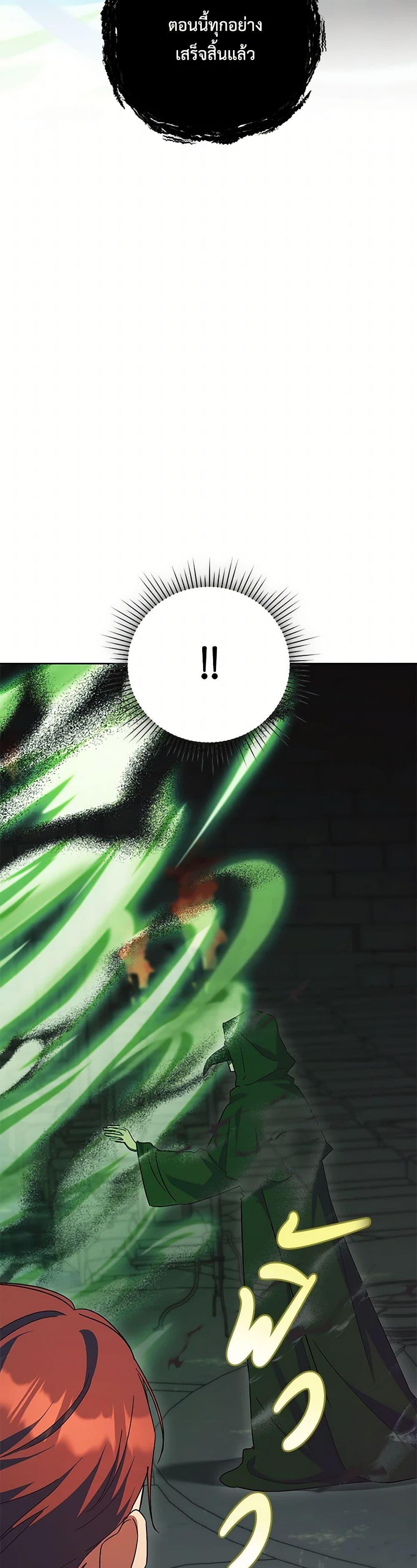 Manga-lc-com อ่านมังงะ อ่านการ์ตูน ออนไลน์ ฟรี I Just Want My Happy Ending! ตอนที่ 1 2 3 4 5 6 7 8 9 10 11 12 13 14 ฟรี ไม่มีโฆษณา Manga-lc - อ่าน มังงะ อ่าน การ์ตูน ออนไลน์ อ่านมังงะ ฟรี