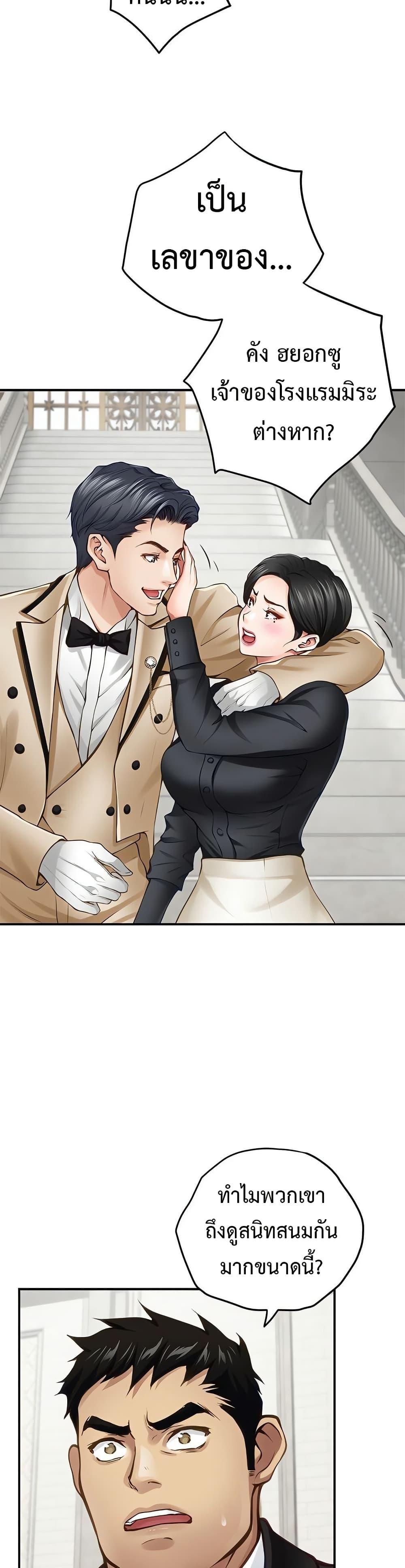 Doujin-Lc- อ่าน โดจิน มังฮวา เกาหลี ญี่ปุ่น จีน แปลไทย  ตอนที่ 1 2 3 4 5 6 7 8 9 10 11 12 13 14 ฟรี ไม่มีโฆษณา อ่าน โดจิน Manhwa เกาหลี ญี่ปุ่น จีน เรามีครบ คัดมาให้เน้นๆ โดจิน 18+ รับประกันความฟินโดย  Doujin Lc
