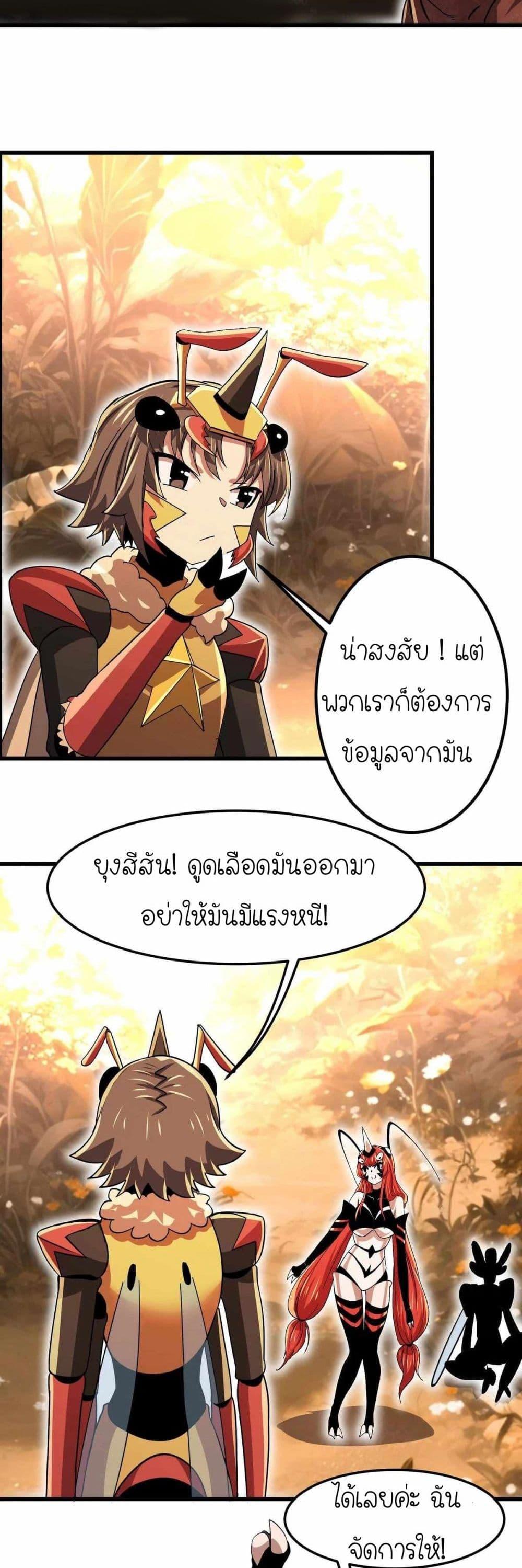 Manga-lc-com อ่านมังงะ อ่านการ์ตูน ออนไลน์ ฟรี My Clone is the Space Bug King ตอนที่ 1 2 3 4 5 6 7 8 9 10 11 12 13 14 ฟรี ไม่มีโฆษณา Manga-lc - อ่าน มังงะ อ่าน การ์ตูน ออนไลน์ อ่านมังงะ ฟรี