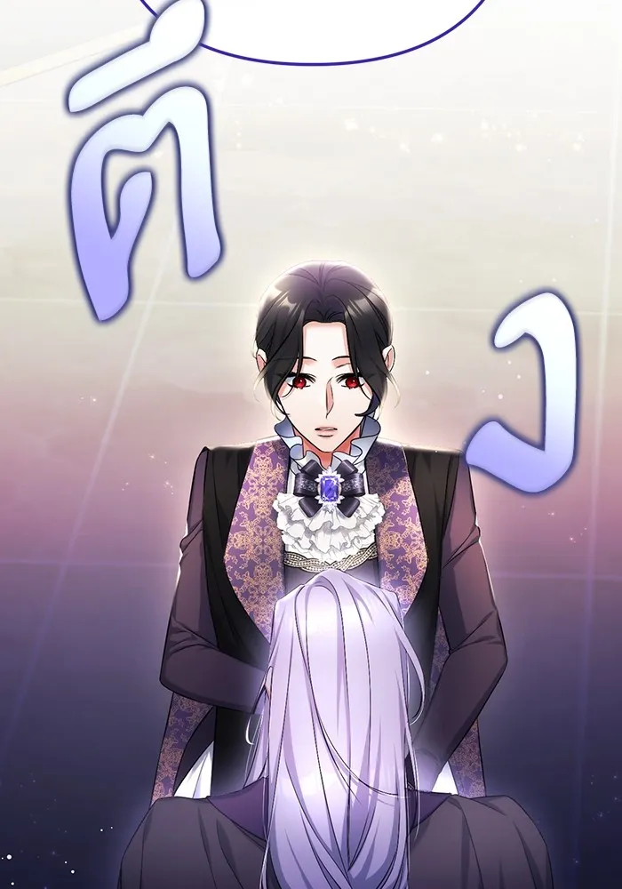 แด่ตัวละครโปรดที่ถูกทิ้ง ตอนที่ 46 รูปที่ 91