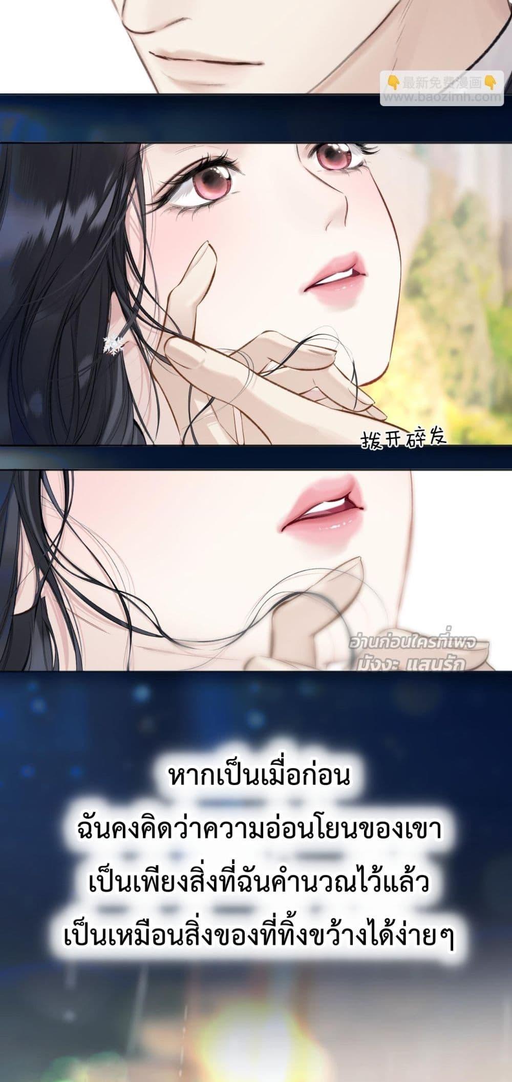 Manga-lc-com อ่านมังงะ อ่านการ์ตูน ออนไลน์ ฟรี AccidentalLove ตอนที่ 1 2 3 4 5 6 7 8 9 10 11 12 13 14 ฟรี ไม่มีโฆษณา Manga-lc - อ่าน มังงะ อ่าน การ์ตูน ออนไลน์ อ่านมังงะ ฟรี