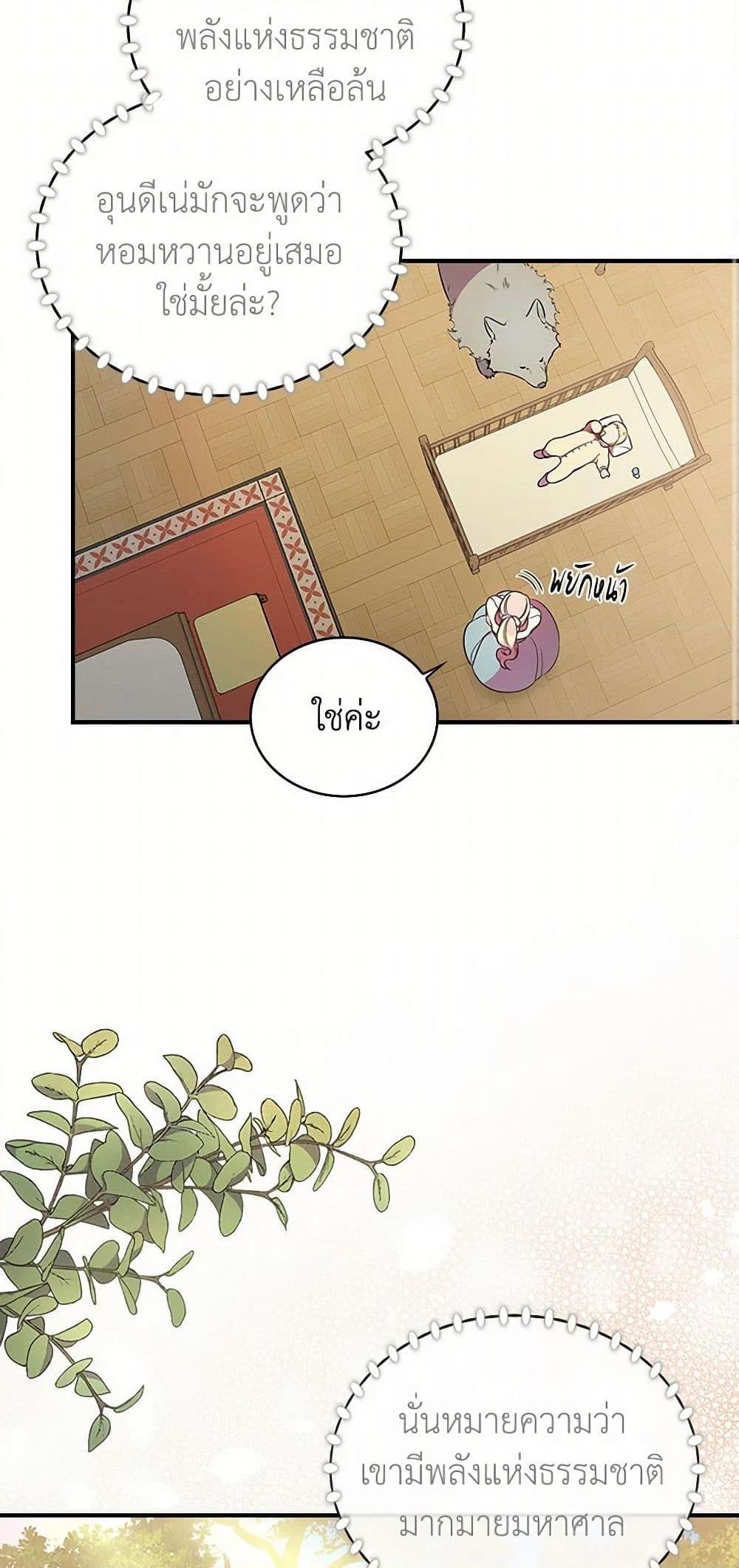 Manga-lc-com อ่านมังงะ อ่านการ์ตูน ออนไลน์ ฟรี Duchess in the Glass House ตอนที่ 1 2 3 4 5 6 7 8 9 10 11 12 13 14 ฟรี ไม่มีโฆษณา Manga-lc - อ่าน มังงะ อ่าน การ์ตูน ออนไลน์ อ่านมังงะ ฟรี