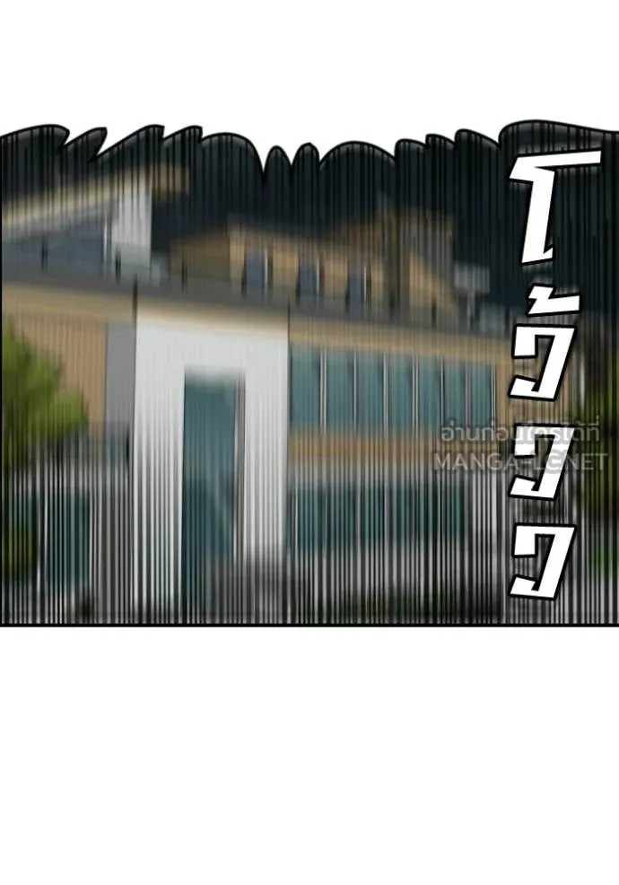 BAD GUY ตอนที่ 278 รูปที่ 104