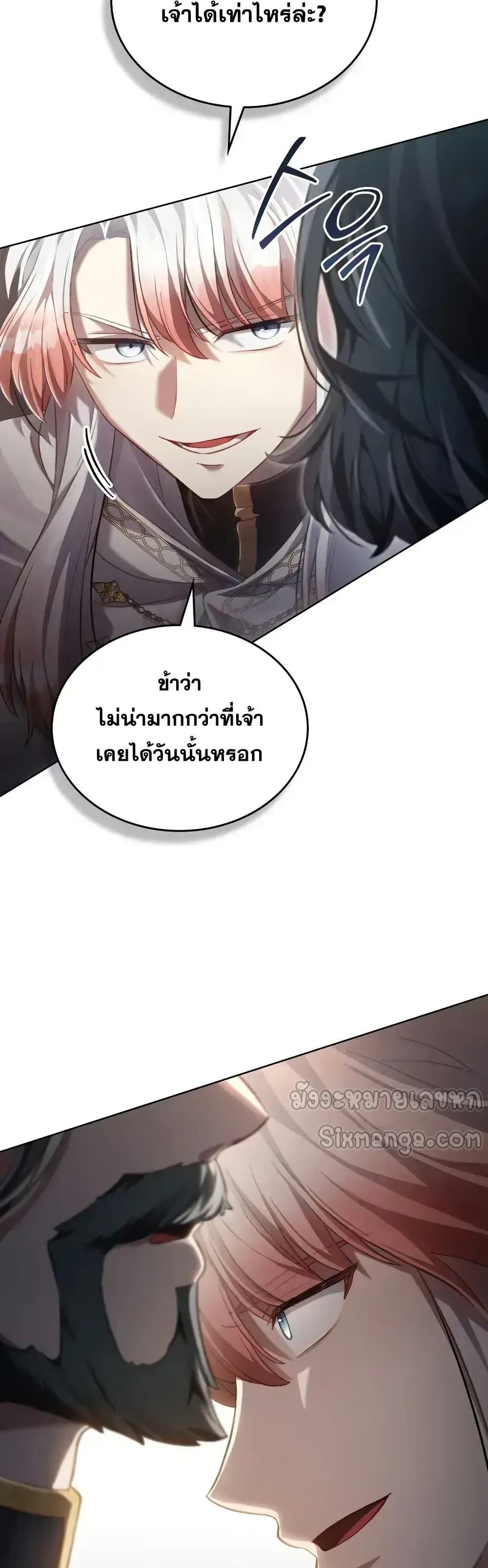 Manga-lc-com อ่านมังงะ อ่านการ์ตูน ออนไลน์ ฟรี RebornastheE ตอนที่ 1 2 3 4 5 6 7 8 9 10 11 12 13 14 ฟรี ไม่มีโฆษณา Manga-lc - อ่าน มังงะ อ่าน การ์ตูน ออนไลน์ อ่านมังงะ ฟรี