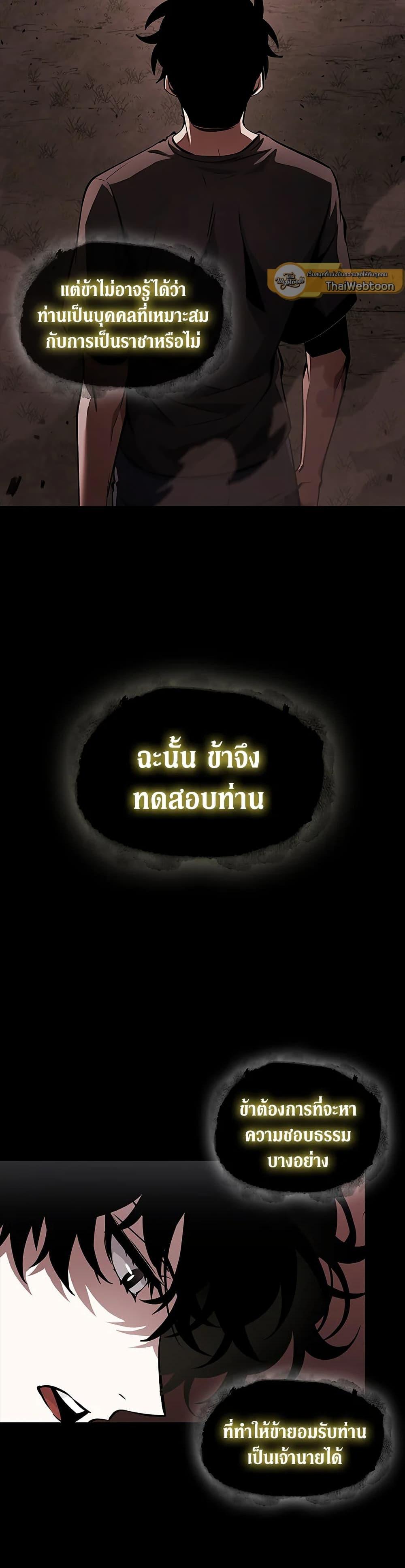 Manga-lc-com อ่านมังงะ อ่านการ์ตูน ออนไลน์ ฟรี Tomb Raider King ราชันย์จอมโจรปล้นสุสาน ตอนที่ 1 2 3 4 5 6 7 8 9 10 11 12 13 14 ฟรี ไม่มีโฆษณา Manga-lc - อ่าน มังงะ อ่าน การ์ตูน ออนไลน์ อ่านมังงะ ฟรี