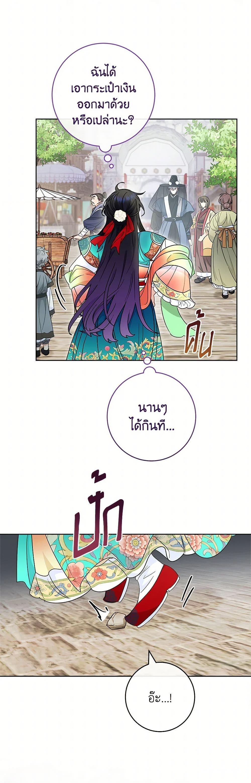 Manga-lc-com อ่านมังงะ อ่านการ์ตูน ออนไลน์ ฟรี The Baby Concubine Wants to Live Quietly ตอนที่ 1 2 3 4 5 6 7 8 9 10 11 12 13 14 ฟรี ไม่มีโฆษณา Manga-lc - อ่าน มังงะ อ่าน การ์ตูน ออนไลน์ อ่านมังงะ ฟรี