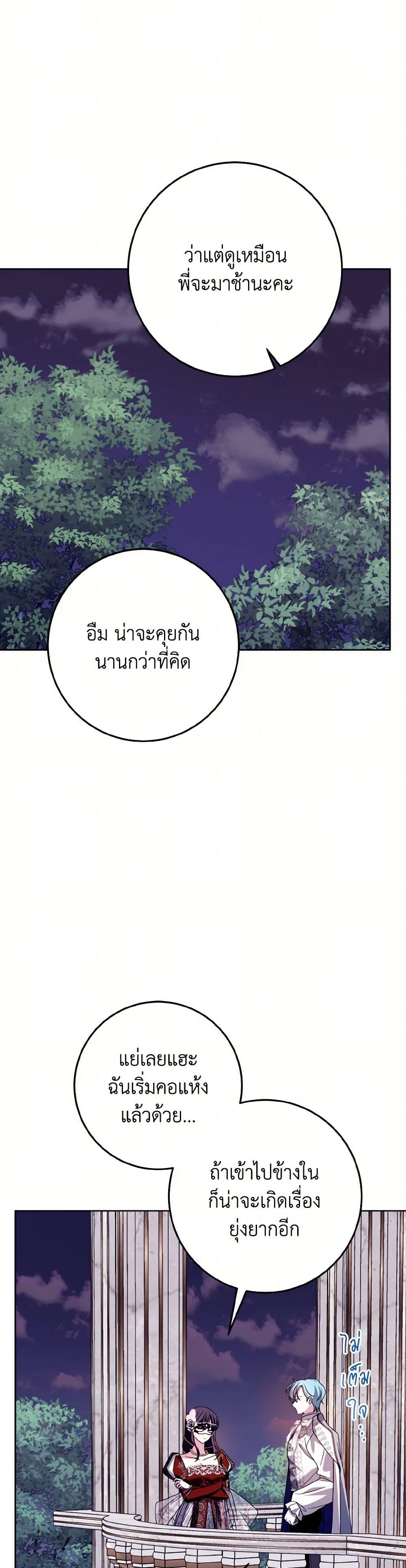 Manga-lc-com อ่านมังงะ อ่านการ์ตูน ออนไลน์ ฟรี I Met the Male Lead in Prison ตอนที่ 1 2 3 4 5 6 7 8 9 10 11 12 13 14 ฟรี ไม่มีโฆษณา Manga-lc - อ่าน มังงะ อ่าน การ์ตูน ออนไลน์ อ่านมังงะ ฟรี