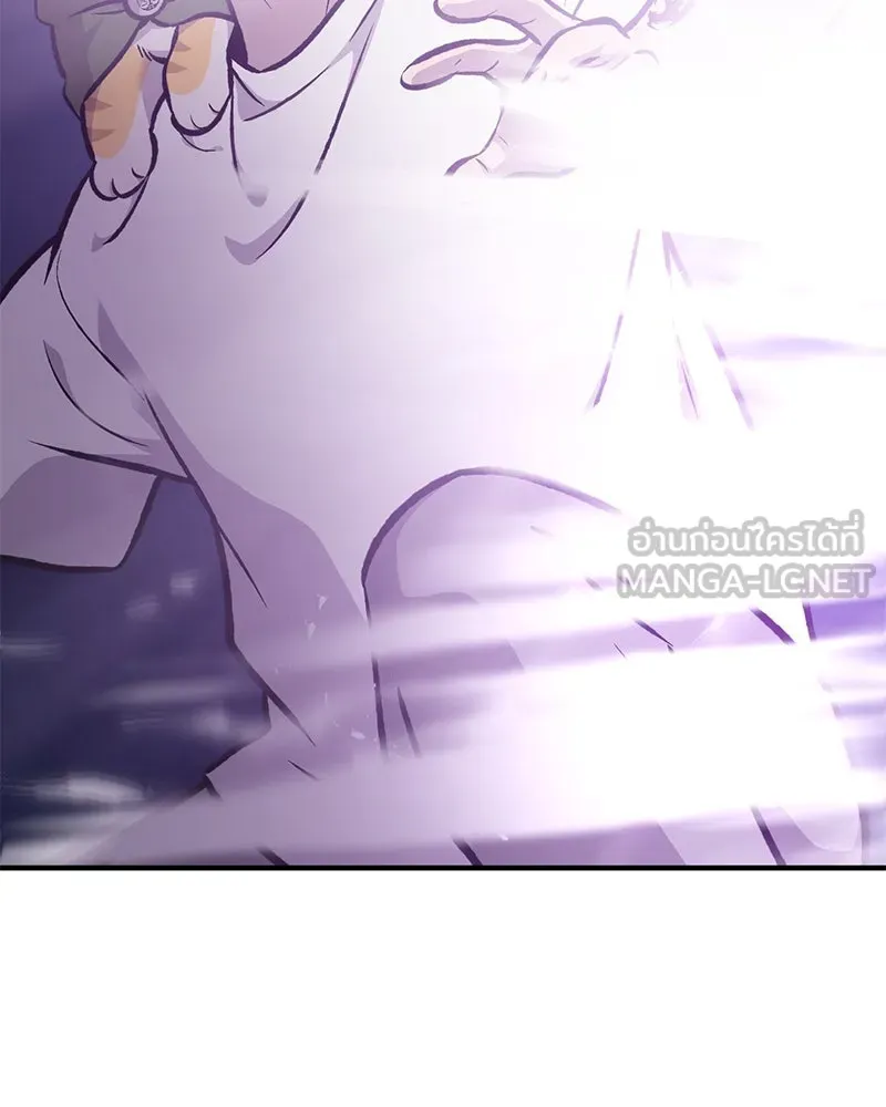 ปลูกผักพิชิตหอคอย ตอนที่ 91 รูปที่ 54