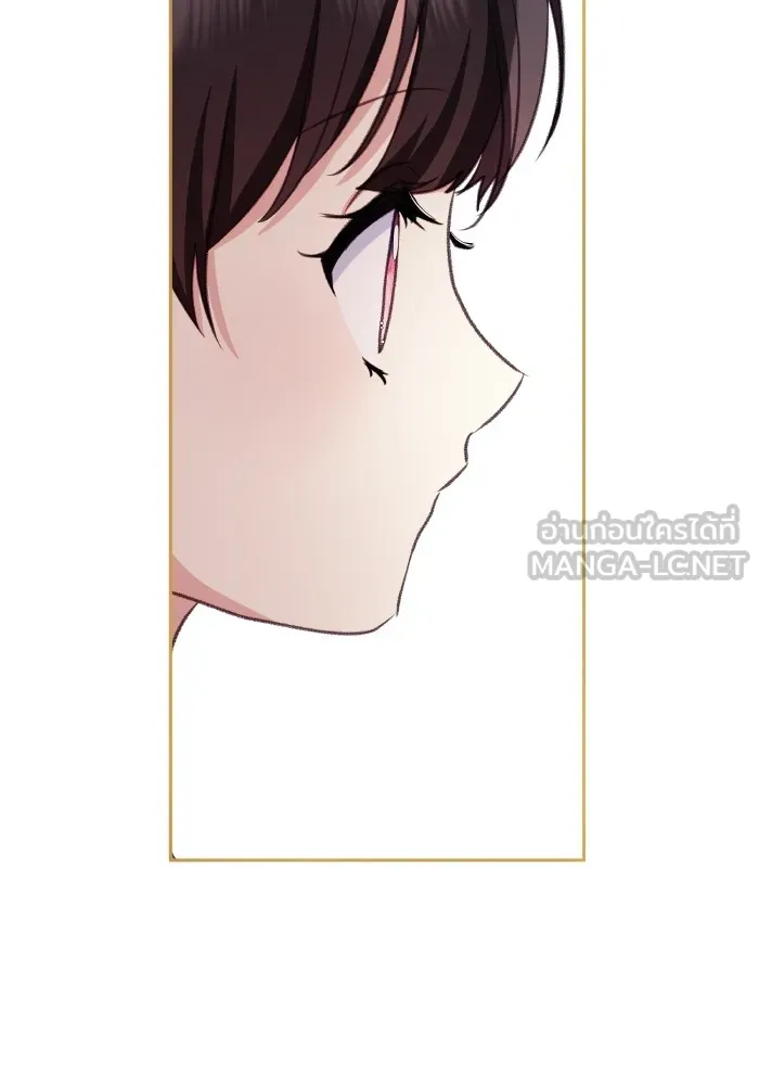 บุตรสาวของดยุกปีศาจ ตอนที่ 114 รูปที่ 27