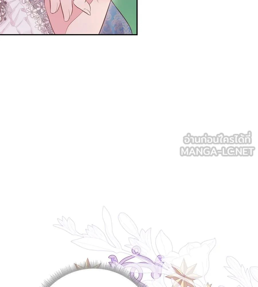 บาสเตียน ตอนที่ 52 รูปที่ 105