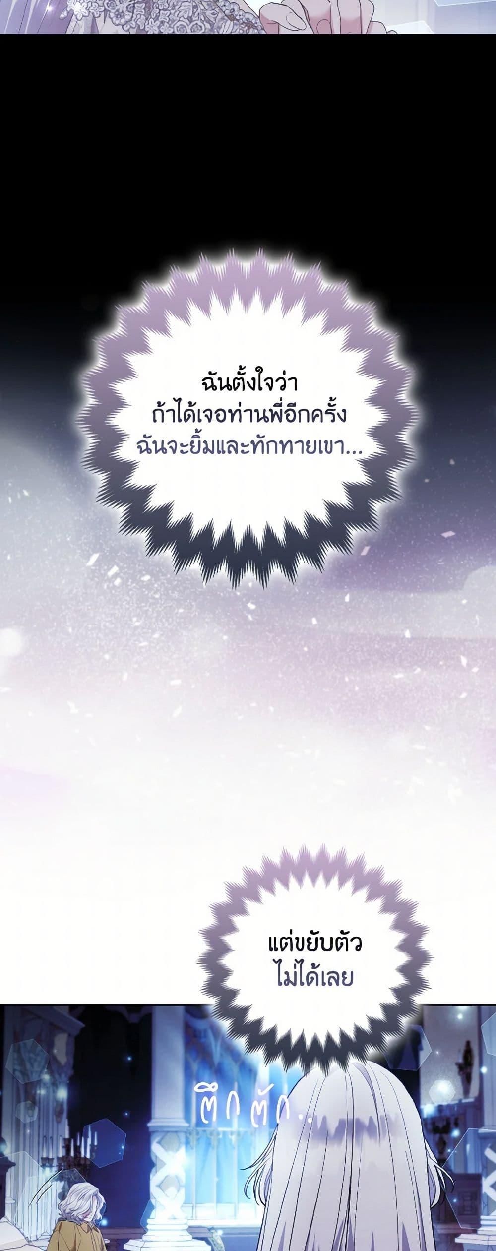 Manga-lc-com อ่านมังงะ อ่านการ์ตูน ออนไลน์ ฟรี The Grand Duke’s Fox Princess ตอนที่ 1 2 3 4 5 6 7 8 9 10 11 12 13 14 ฟรี ไม่มีโฆษณา Manga-lc - อ่าน มังงะ อ่าน การ์ตูน ออนไลน์ อ่านมังงะ ฟรี