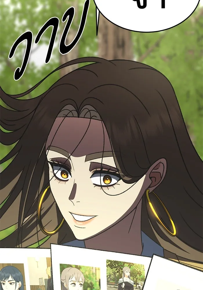 ช่วยเปลี่ยนฉันที ตอนที่ 308. ซีซัน 3 ฮยอนยอจู 3 รูปที่ 19