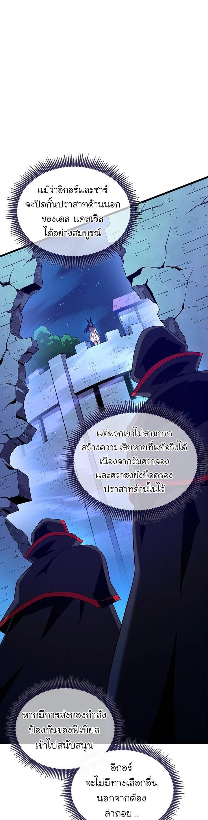 Manga-lc-com อ่านมังงะ อ่านการ์ตูน ออนไลน์ ฟรี Arcane Sniper ตอนที่ 1 2 3 4 5 6 7 8 9 10 11 12 13 14 ฟรี ไม่มีโฆษณา Manga-lc - อ่าน มังงะ อ่าน การ์ตูน ออนไลน์ อ่านมังงะ ฟรี