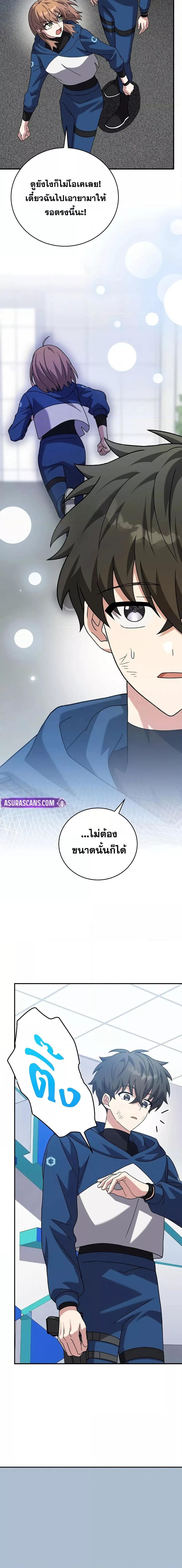 Manga-lc-com อ่านมังงะ อ่านการ์ตูน ออนไลน์ ฟรี TheNovel’sExt ตอนที่ 1 2 3 4 5 6 7 8 9 10 11 12 13 14 ฟรี ไม่มีโฆษณา Manga-lc - อ่าน มังงะ อ่าน การ์ตูน ออนไลน์ อ่านมังงะ ฟรี