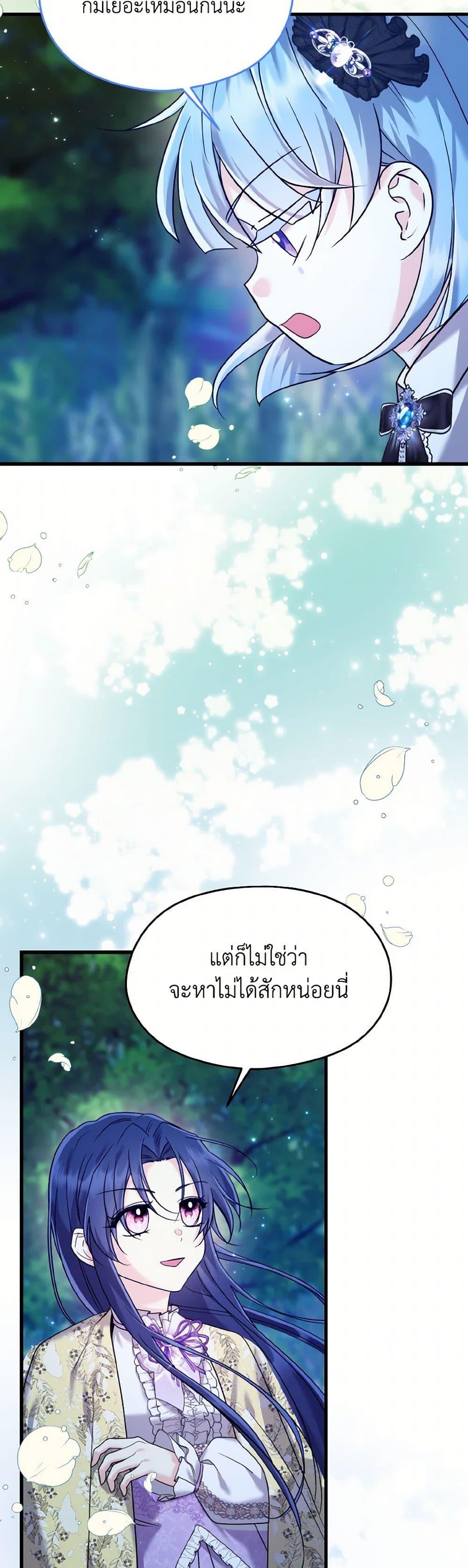 Manga-lc-com อ่านมังงะ อ่านการ์ตูน ออนไลน์ ฟรี I Don’t Want to Work! ตอนที่ 1 2 3 4 5 6 7 8 9 10 11 12 13 14 ฟรี ไม่มีโฆษณา Manga-lc - อ่าน มังงะ อ่าน การ์ตูน ออนไลน์ อ่านมังงะ ฟรี
