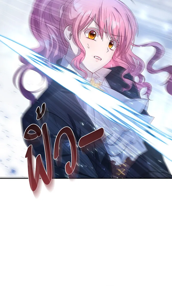 หวานใจสุดโหดโหมดเชื่อง ตอนที่ 27 รูปที่ 43