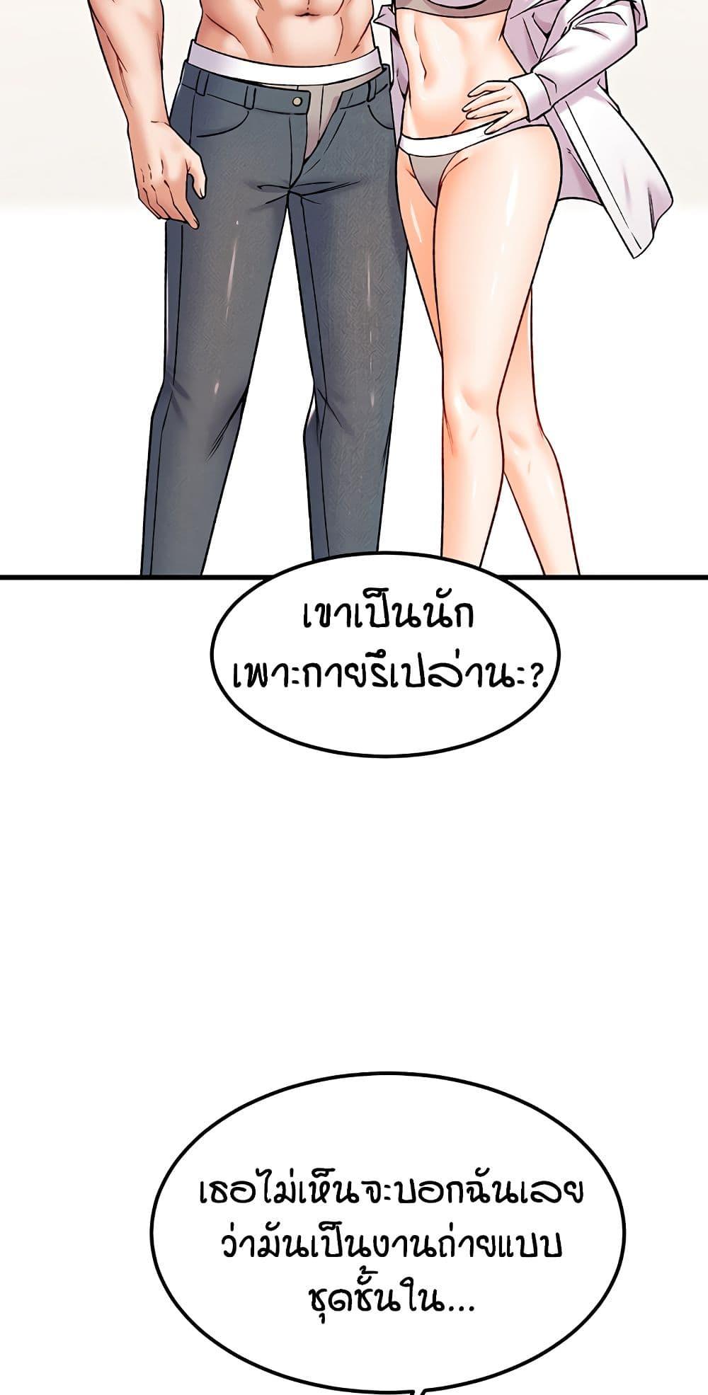 Doujin-Lc- อ่าน โดจิน มังฮวา เกาหลี ญี่ปุ่น จีน แปลไทย Kangcheol's Bosses ตอนที่ 1 2 3 4 5 6 7 8 9 10 11 12 13 14 ฟรี ไม่มีโฆษณา อ่าน โดจิน Manhwa เกาหลี ญี่ปุ่น จีน เรามีครบ คัดมาให้เน้นๆ โดจิน 18+ รับประกันความฟินโดย  Doujin Lc