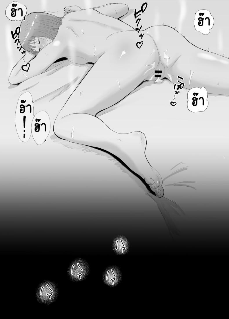 Doujin-Lc- อ่าน โดจิน มังฮวา เกาหลี ญี่ปุ่น จีน แปลไทย ปัญหาของเภสัชกรสาวสวย [Bad End Dreamer] Hameotoshi Bijin Yakuzaishi no Nayamigoto ตอนที่ 1 2 3 4 5 6 7 8 9 10 11 12 13 14 ฟรี ไม่มีโฆษณา อ่าน โดจิน Manhwa เกาหลี ญี่ปุ่น จีน เรามีครบ คัดมาให้เน้นๆ โดจิน 18+ รับประกันความฟินโดย  Doujin Lc
