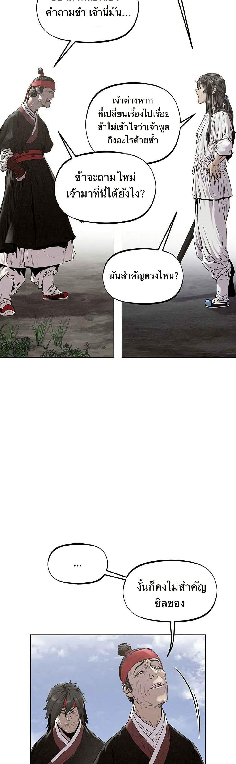 Manga-lc-com อ่านมังงะ อ่านการ์ตูน ออนไลน์ ฟรี Spirit Hunter ตอนที่ 1 2 3 4 5 6 7 8 9 10 11 12 13 14 ฟรี ไม่มีโฆษณา Manga-lc - อ่าน มังงะ อ่าน การ์ตูน ออนไลน์ อ่านมังงะ ฟรี