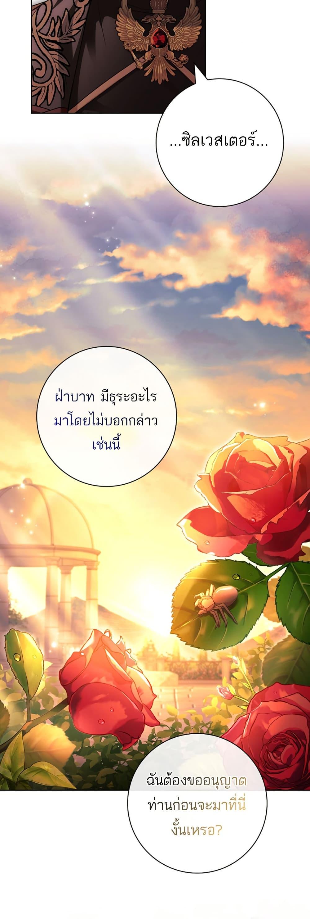 Manga-lc-com อ่านมังงะ อ่านการ์ตูน ออนไลน์ ฟรี Honey, Why Can’t We Get a Divorce ตอนที่ 1 2 3 4 5 6 7 8 9 10 11 12 13 14 ฟรี ไม่มีโฆษณา Manga-lc - อ่าน มังงะ อ่าน การ์ตูน ออนไลน์ อ่านมังงะ ฟรี